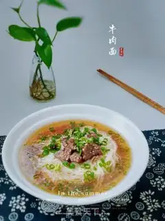 Make Beef noodles step 0