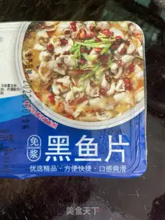 Make A soyfish step 0