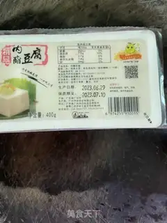 Make A soyfish step 1