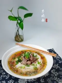 Make Beef noodles step 5