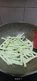 Make Purple soybeans step 4
