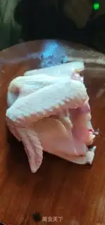 Make Frozen chicken step 0