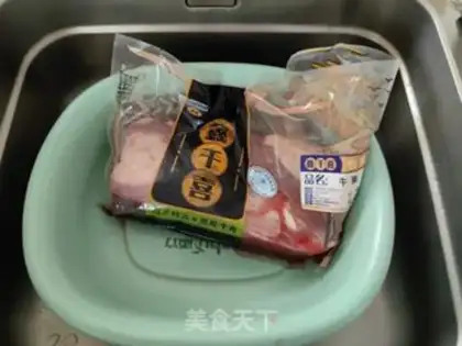 Make Cowcurry step 0