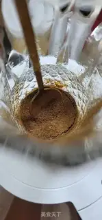 Make Homemade coconut latte step 2