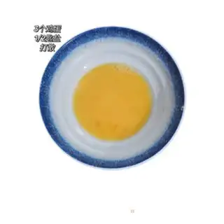 Make Bounty eggs step 0