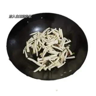 Make White mushroom egg-skin soup step 3