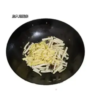 Make White mushroom egg-skin soup step 4