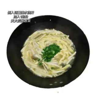 Make White mushroom egg-skin soup step 5