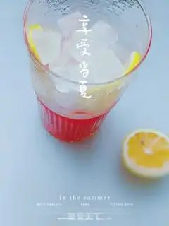 Make Pistachio lemon melon juice step 4