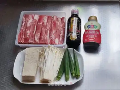Make Fat cow tofu step 0