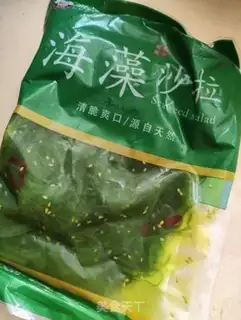 Make A cucumber with seaweed step 1