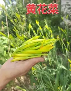 Make The green bean sprouts step 1