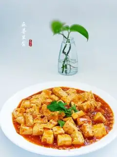 Make Tofu step 0