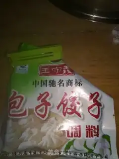 Make Vegetable tofu buns step 5