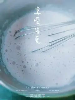 Make Homemade ice cream step 2