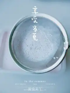 Make Homemade ice cream step 3