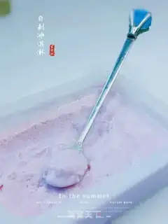 Make Homemade ice cream step 6