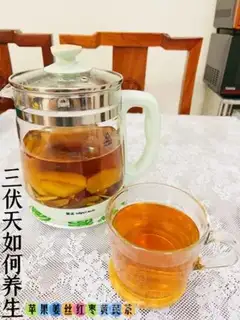 Make Apple-sweet-sweet tea step 3