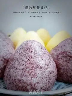 Make A groceries nest step 5