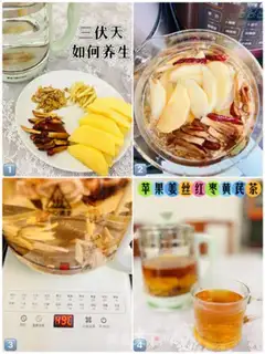 Make Apple-sweet-sweet tea step 5