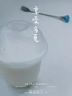 Make Homemade ice cream step 10