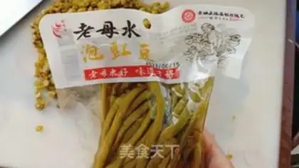 Make Potato beans step 0