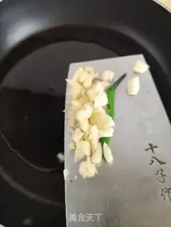 Make Pippai leaves step 3
