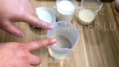 Make Black sesame pudding step 0