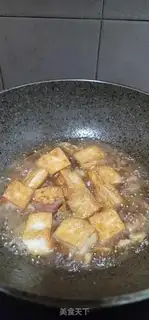 Make Tofu meat step 8