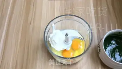 Make Yogurt Basque step 2