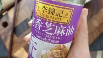 Make Spicy platinum step 7
