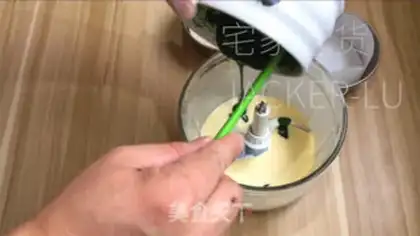 Make Yogurt Basque step 5
