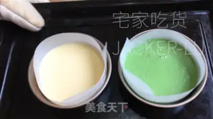 Make Yogurt Basque step 7