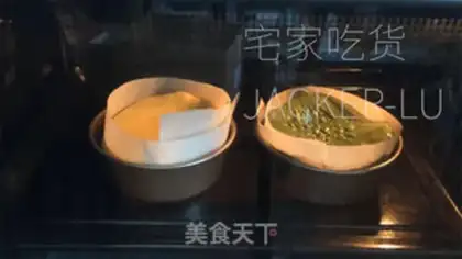 Make Yogurt Basque step 8