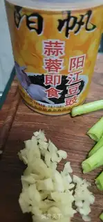 Make Garlic soy sauce step 2