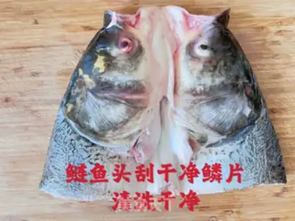 Make Red-burned fish head step 0