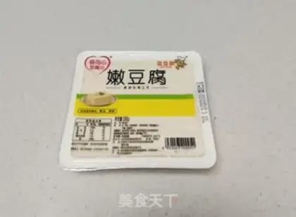 Make Tofu step 0