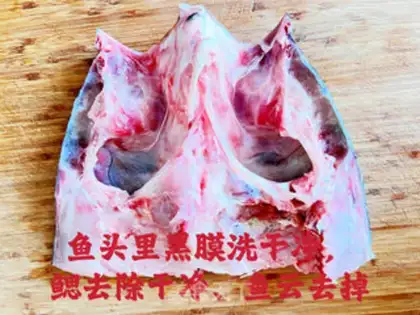 Make Red-burned fish head step 1
