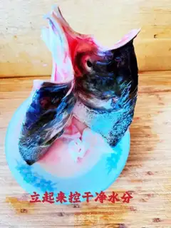 Make Red-burned fish head step 2