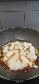 Make The onions are burning the tofu step 6
