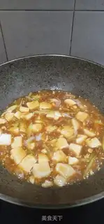 Make The onions are burning the tofu step 7