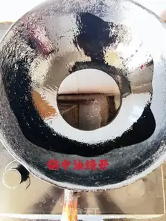 Make Red-burned fish head step 4