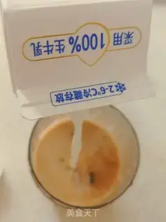 Make Homemade milk tea step 3