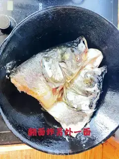 Make Red-burned fish head step 6