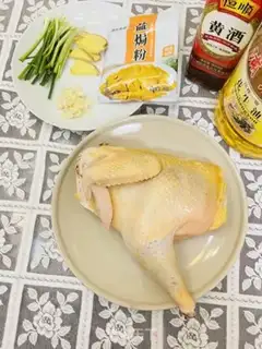 Make ♪ Hands torn salt chicken ♪ step 1