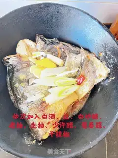 Make Red-burned fish head step 7