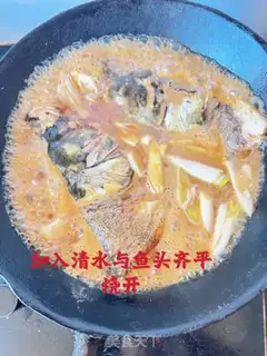 Make Red-burned fish head step 8
