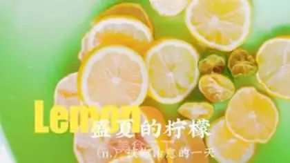 Make Homemade lemon tea step 1