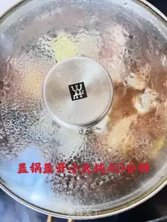 Make Red-burned fish head step 9