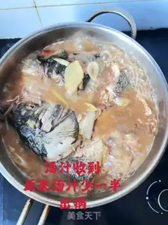 Make Red-burned fish head step 11